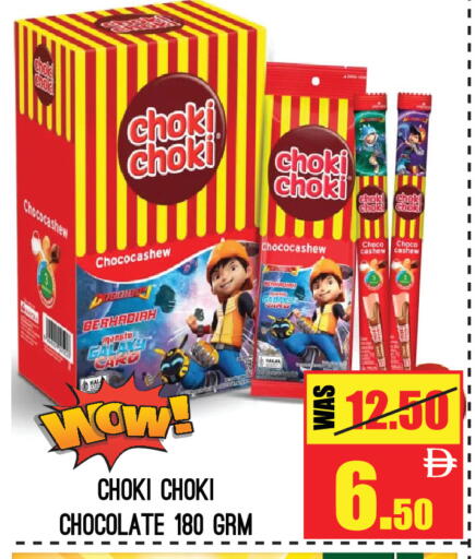 available at جفت مارت - عجمان in الإمارات العربية المتحدة , الامارات - الشارقة / عجمان