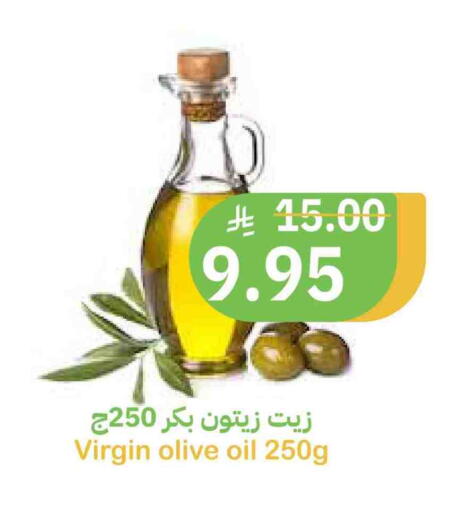 available at أسواق قاطبة in مملكة العربية السعودية, السعودية, سعودية - بريدة