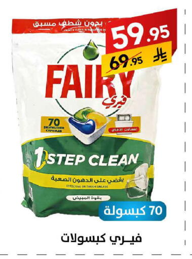 available at على كيفك in مملكة العربية السعودية, السعودية, سعودية - سكاكا