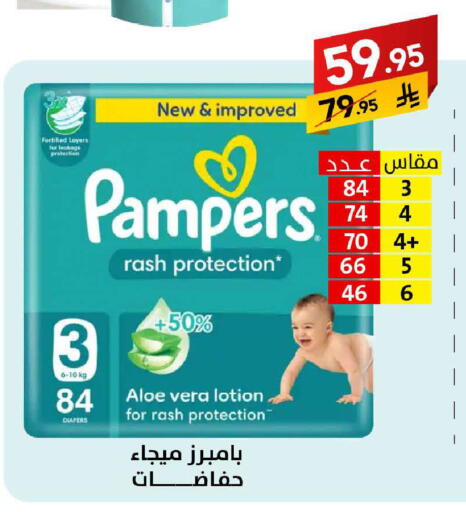 available at على كيفك in مملكة العربية السعودية, السعودية, سعودية - بريدة