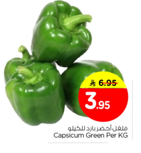 Capsicum available at نستو in مملكة العربية السعودية, السعودية, سعودية - المجمعة