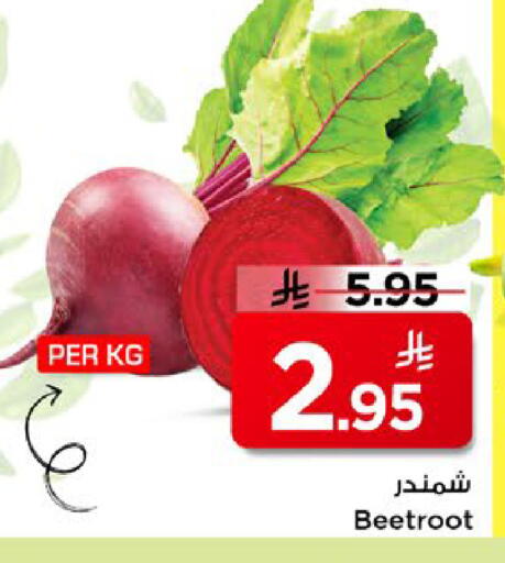 Beetroot available at مارك & سيف in مملكة العربية السعودية, السعودية, سعودية - الخبر‎
