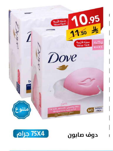 available at على كيفك in مملكة العربية السعودية, السعودية, سعودية - سكاكا