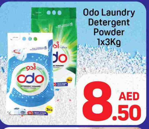 available at Day to Day Department Store in UAE - Dubai