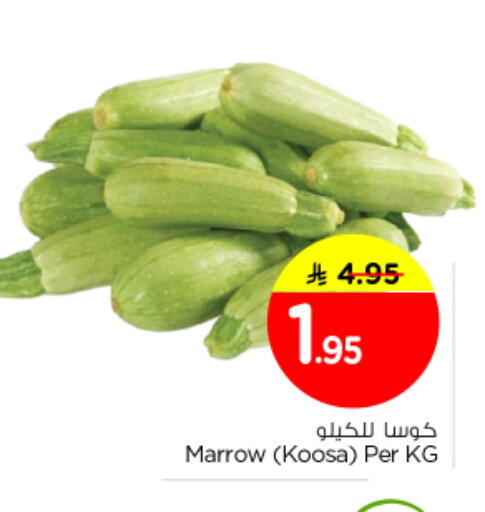Marrow available at نستو in مملكة العربية السعودية, السعودية, سعودية - المجمعة