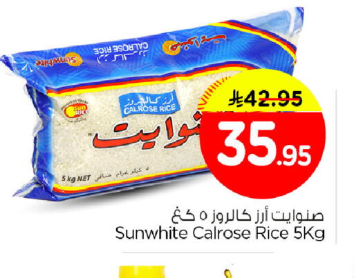 available at Nesto in KSA, Saudi Arabia, Saudi - Jubail