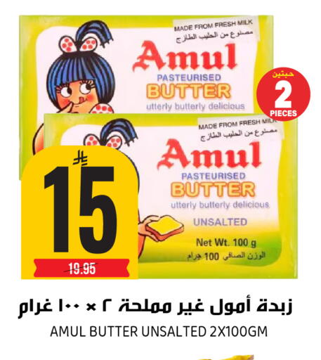 available at جراند هايبر in مملكة العربية السعودية, السعودية, سعودية - الرياض