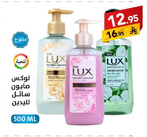 available at على كيفك in مملكة العربية السعودية, السعودية, سعودية - خميس مشيط