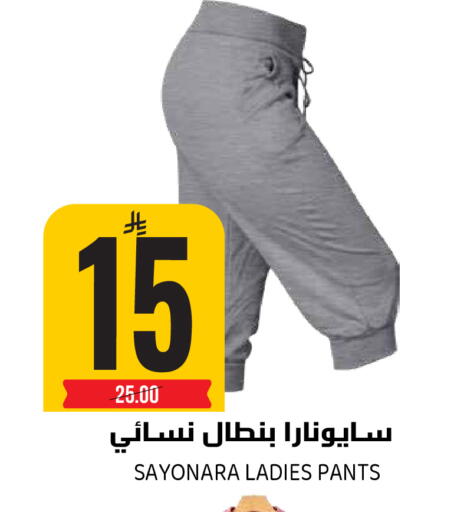 available at جراند هايبر in مملكة العربية السعودية, السعودية, سعودية - الرياض