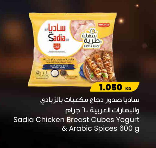 available at مركز سلطان in الكويت - مدينة الكويت