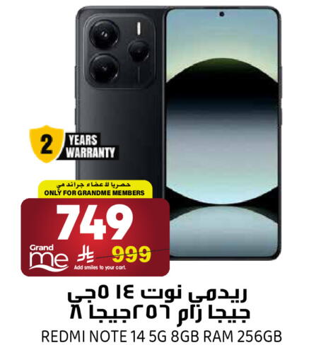 available at جراند هايبر in مملكة العربية السعودية, السعودية, سعودية - الرياض