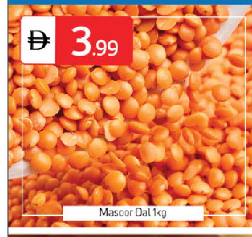 available at TALAL MARKET in UAE - Abu Dhabi