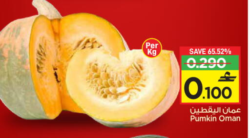 Pumkin from Oman available at MARK & SAVE in Oman - Muscat