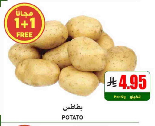 Potato available at A ماركت in مملكة العربية السعودية, السعودية, سعودية - الرياض