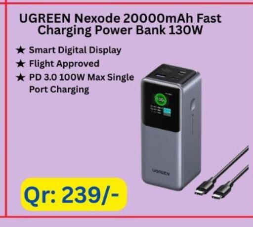 available at ماجد موبايل in قطر - الشحانية