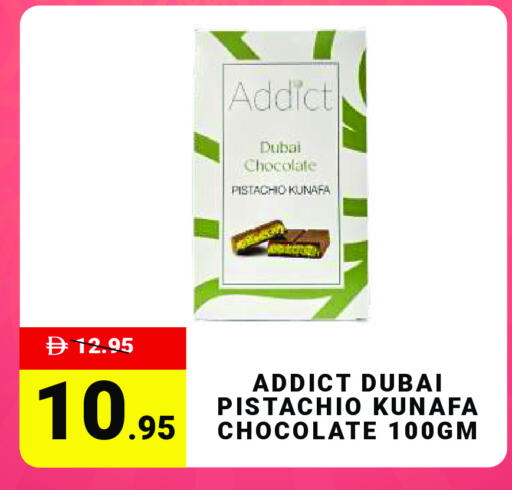 available at MADHOOR SUPERMARKET L.L.C in UAE - Sharjah / Ajman