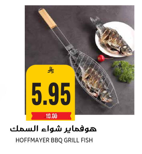 available at Grand Hyper in KSA, Saudi Arabia, Saudi - Riyadh