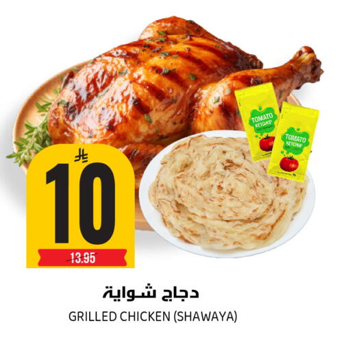 Tomato available at جراند هايبر in مملكة العربية السعودية, السعودية, سعودية - الرياض