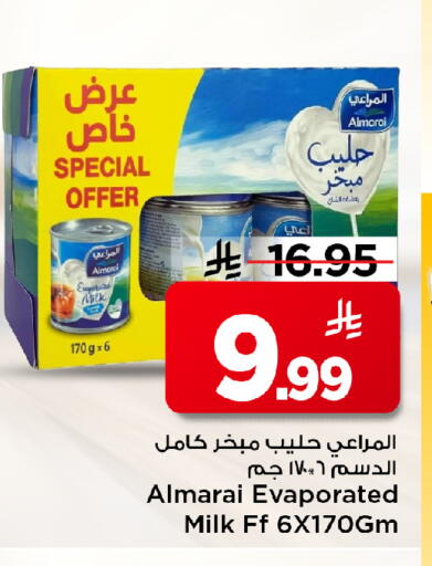 available at مارك & سيف in مملكة العربية السعودية, السعودية, سعودية - الخبر‎