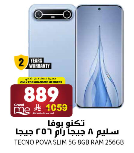 available at Grand Hyper in KSA, Saudi Arabia, Saudi - Riyadh