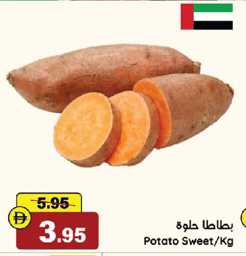 Potato available at Al Aswaq Hypermarket in UAE - Ras al Khaimah
