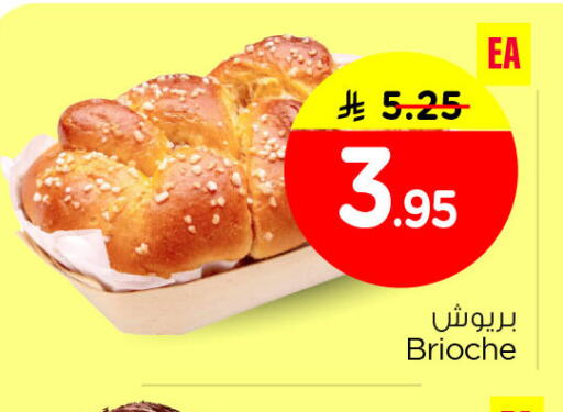 available at Nesto in KSA, Saudi Arabia, Saudi - Dammam