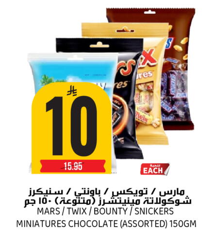 available at جراند هايبر in مملكة العربية السعودية, السعودية, سعودية - الرياض