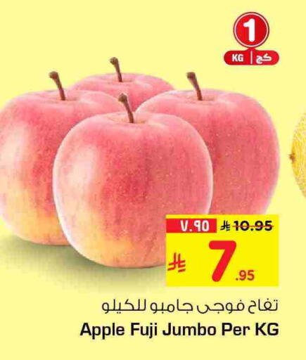 Apple available at Hyper Al Wafa in KSA, Saudi Arabia, Saudi - Al-Kharj