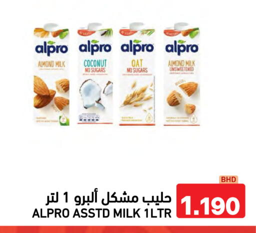Coconut available at رامــز in البحرين