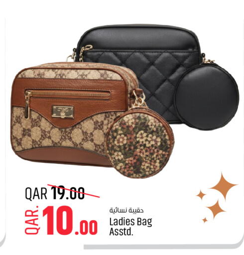 available at باريس هايبرماركت in قطر - الريان