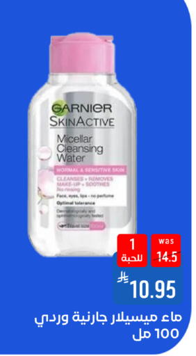 available at شبرا الطائف in مملكة العربية السعودية, السعودية, سعودية - الطائف