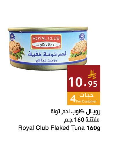 available at اسواق هلا in مملكة العربية السعودية, السعودية, سعودية - المنطقة الشرقية