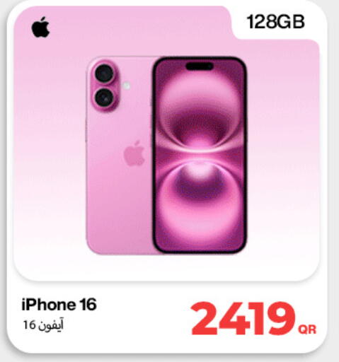 available at Doha Link in Qatar - Al Rayyan