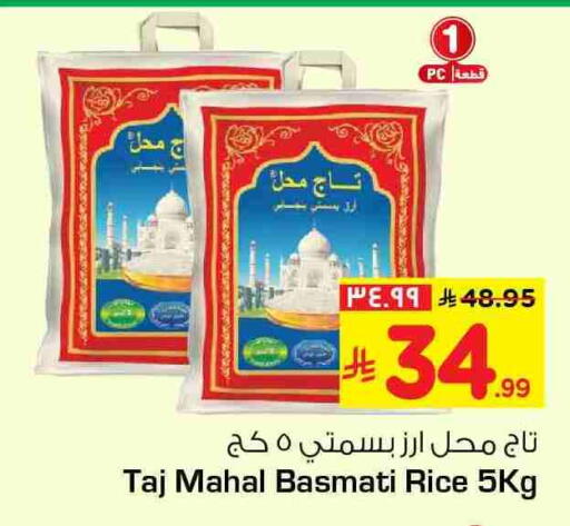 available at هايبر الوفاء in مملكة العربية السعودية, السعودية, سعودية - جدة