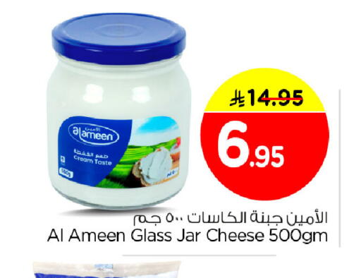 available at Nesto in KSA, Saudi Arabia, Saudi - Dammam