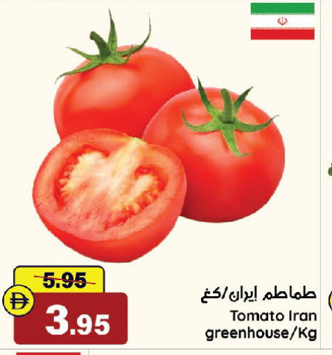 Tomato from Iran available at الأسواق هايبرماركت in الإمارات العربية المتحدة , الامارات - رَأْس ٱلْخَيْمَة