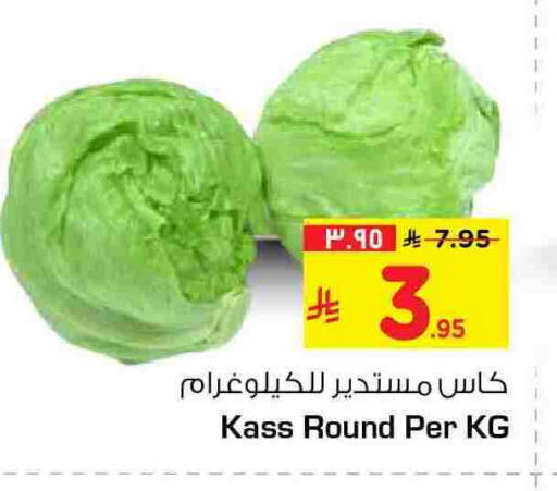 available at هايبر الوفاء in مملكة العربية السعودية, السعودية, سعودية - جدة