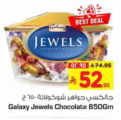 available at Hyper Al Wafa in KSA, Saudi Arabia, Saudi - Al-Kharj