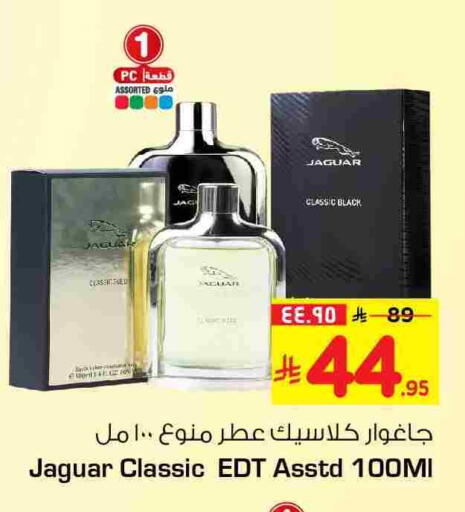 available at هايبر الوفاء in مملكة العربية السعودية, السعودية, سعودية - الخرج