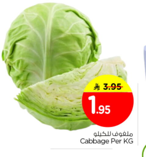 Cabbage available at نستو in مملكة العربية السعودية, السعودية, سعودية - الرياض