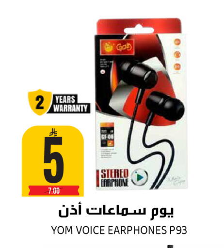 available at جراند هايبر in مملكة العربية السعودية, السعودية, سعودية - الرياض