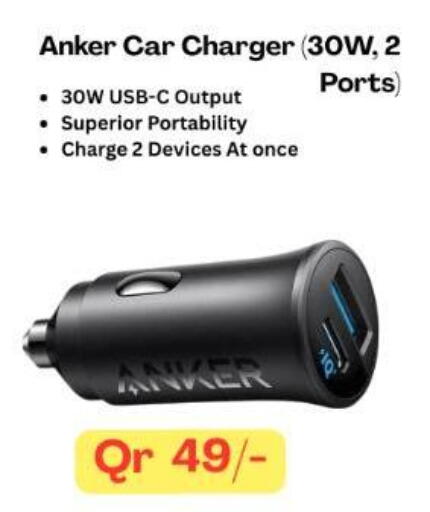 available at Majid Mobile Shop in Qatar - Al Daayen