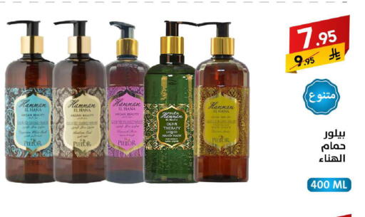 available at Ala Kaifak in KSA, Saudi Arabia, Saudi - Sakaka