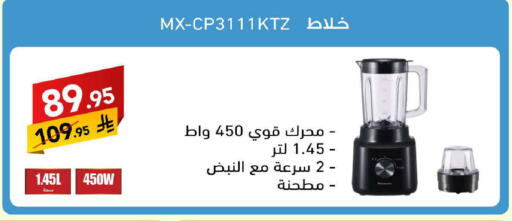 available at Ala Kaifak in KSA, Saudi Arabia, Saudi - Al Hasa