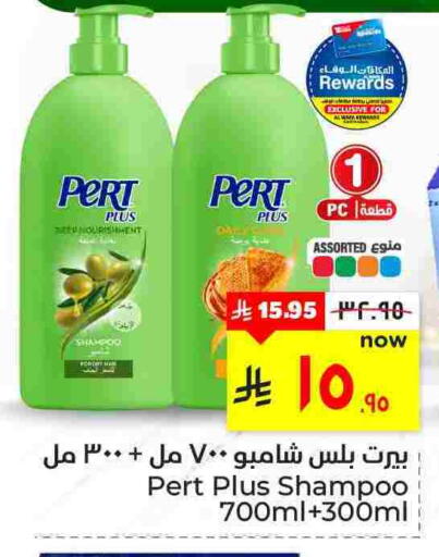 available at هايبر الوفاء in مملكة العربية السعودية, السعودية, سعودية - الأحساء‎