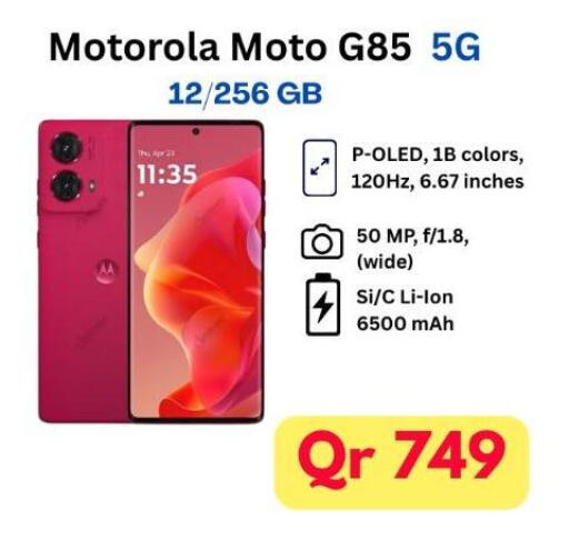 available at ماجد موبايل in قطر - الشحانية