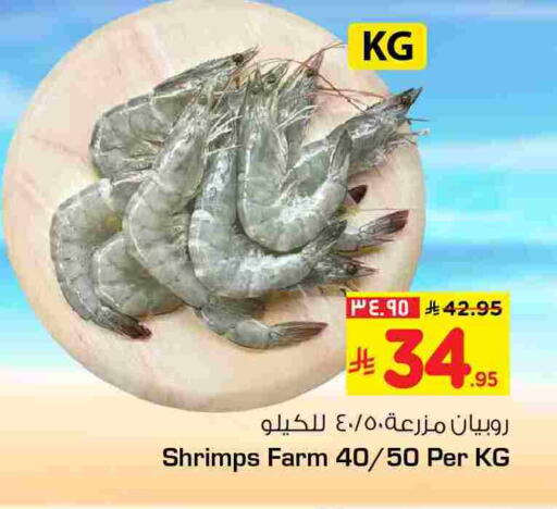 available at هايبر الوفاء in مملكة العربية السعودية, السعودية, سعودية - الخرج