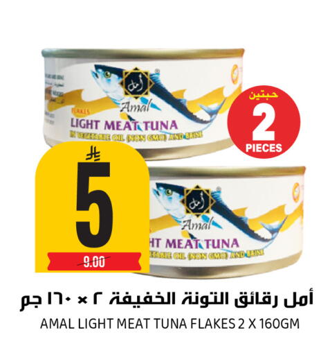 available at Grand Hyper in KSA, Saudi Arabia, Saudi - Riyadh