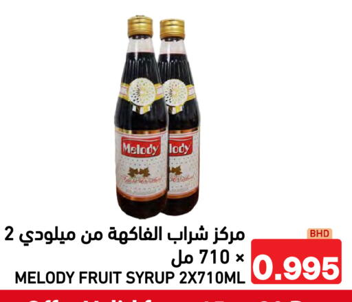 available at Ramez in Bahrain