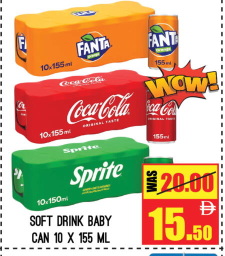 Orange Lemon available at جفت مارت - عجمان in الإمارات العربية المتحدة , الامارات - الشارقة / عجمان